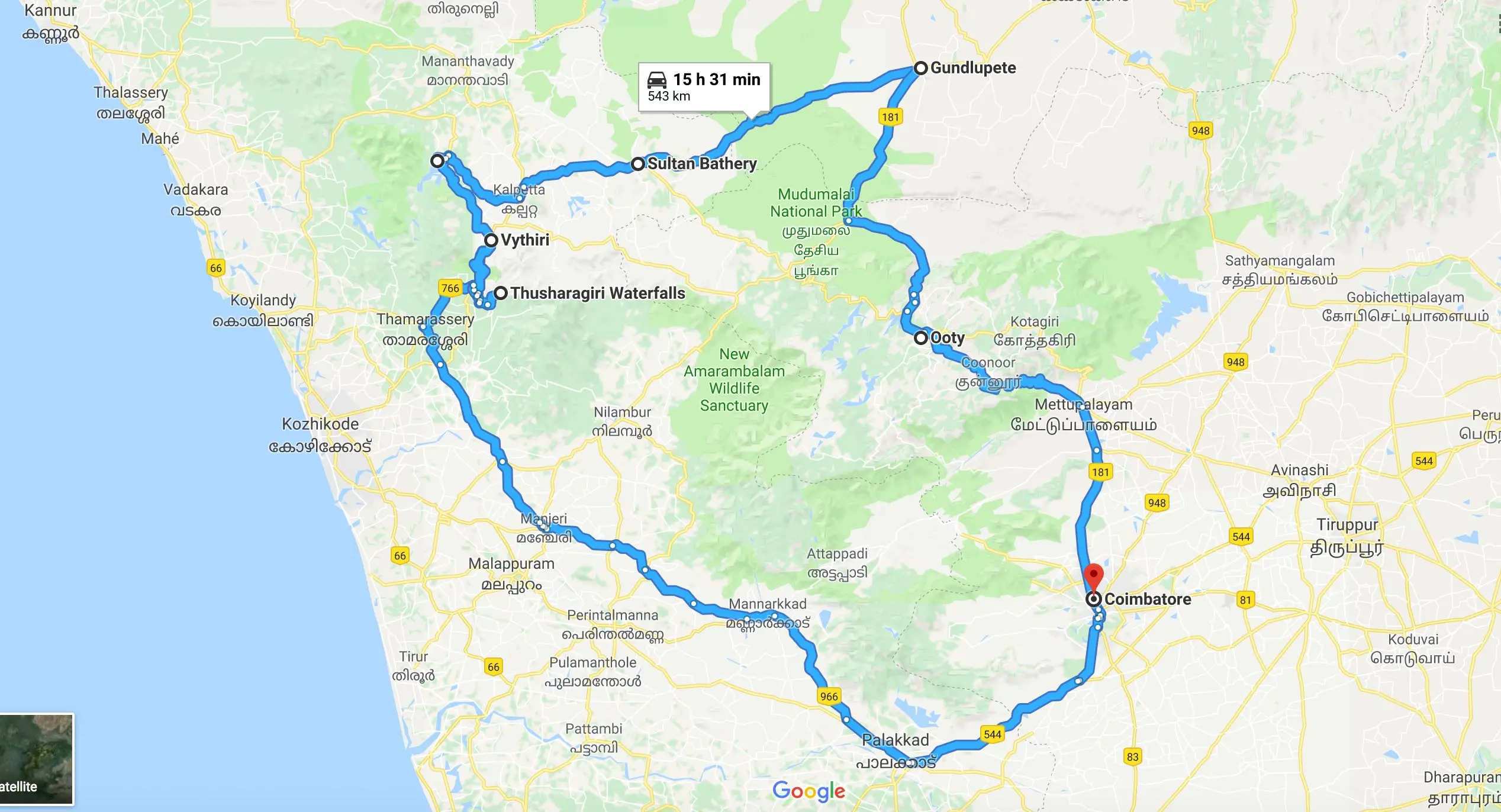 tirupur road trip